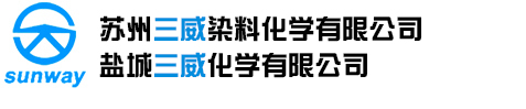 苏州三威染料化学有限公司